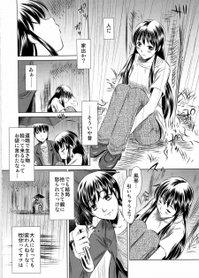 (C79) [Shirudaku-ya (Tanaka Naburu)] Shiawase no Nioi Botsu Han - page 6