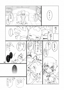 (C79) [Takanaedoko (Takanae Kyourin)] Henshin mae no Seitokaichou ga Suki (Heart Catch Precure!) - page 17