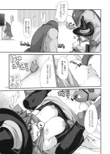 (C79) [Doronuma Kyoudai (Mr.Lostman, RED-RUM)] Warp Shoot (Dragon Quest III) - page 14