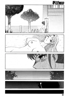 [Uziga Waita] Mai-chan no Nichijou Ch. 5-6 [Chinese] - page 13