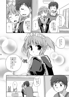 (C78) [Cool Palace (Suzumiya Kazuki)] MY Maid Mai (Yoake mae yori ruriiro na) - page 11