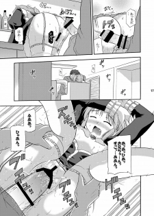 (C78) [Cool Palace (Suzumiya Kazuki)] MY Maid Mai (Yoake mae yori ruriiro na) - page 18