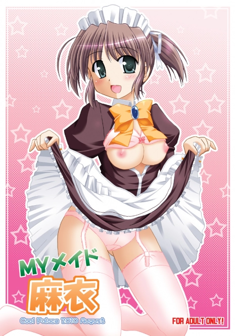 (C78) [Cool Palace (Suzumiya Kazuki)] MY Maid Mai (Yoake mae yori ruriiro na)