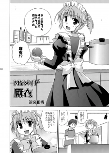 (C78) [Cool Palace (Suzumiya Kazuki)] MY Maid Mai (Yoake mae yori ruriiro na) - page 5