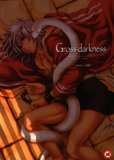 [Goendama (Kaneda Goen)] Gross Darkness (Yu-Gi-Oh!) - page 1
