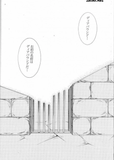 [Goendama (Kaneda Goen)] Gross Darkness (Yu-Gi-Oh!) - page 35