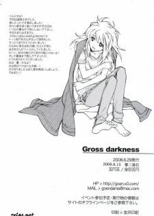 [Goendama (Kaneda Goen)] Gross Darkness (Yu-Gi-Oh!) - page 36