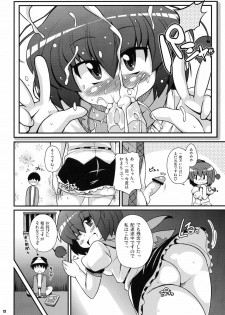 (C79) [WaToSaTo (Sugiura Sen)] Media Ron!! (Touhou Project) - page 12