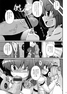 (C79) [WaToSaTo (Sugiura Sen)] Media Ron!! (Touhou Project) - page 7