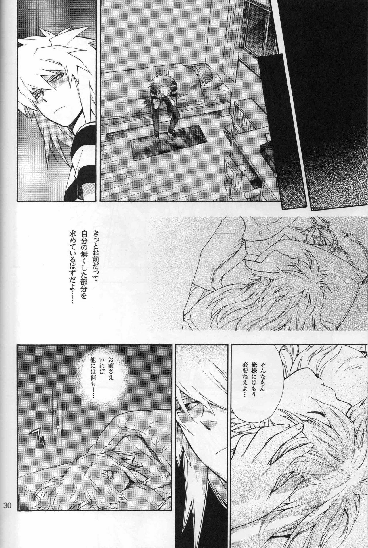 (C74) [Goendama (Kaneda Goen)] FRAGMENT (Yu-Gi-Oh!) page 30 full