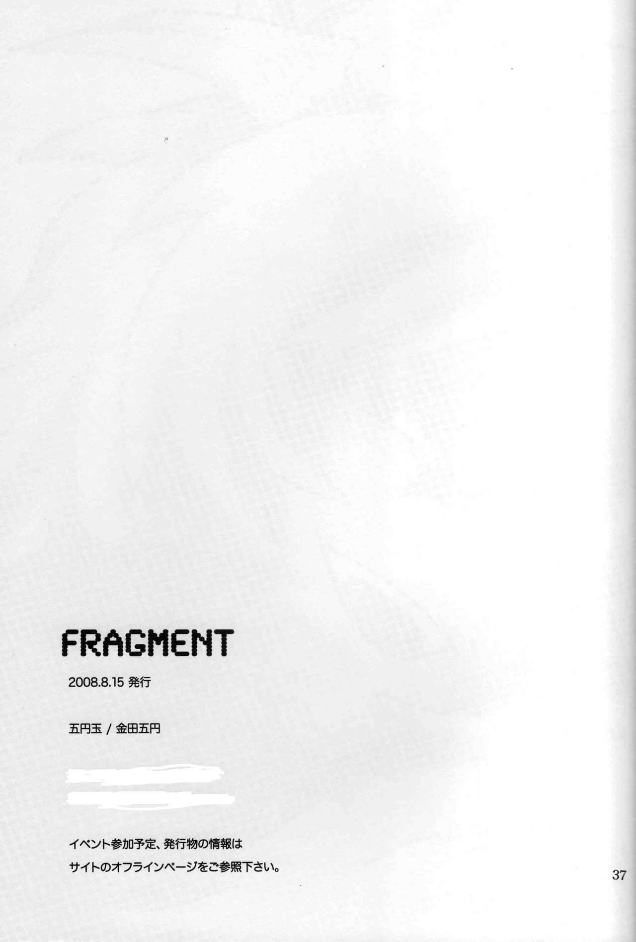 (C74) [Goendama (Kaneda Goen)] FRAGMENT (Yu-Gi-Oh!) page 37 full