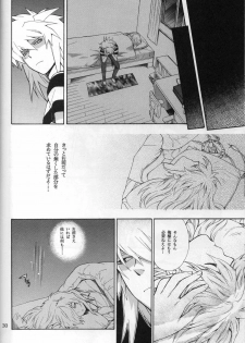 (C74) [Goendama (Kaneda Goen)] FRAGMENT (Yu-Gi-Oh!) - page 30