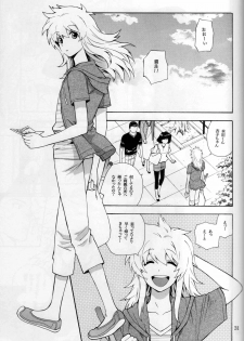 (C74) [Goendama (Kaneda Goen)] FRAGMENT (Yu-Gi-Oh!) - page 31