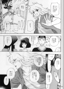 (C74) [Goendama (Kaneda Goen)] FRAGMENT (Yu-Gi-Oh!) - page 33