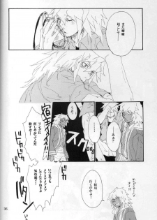 (C74) [Goendama (Kaneda Goen)] FRAGMENT (Yu-Gi-Oh!) - page 36