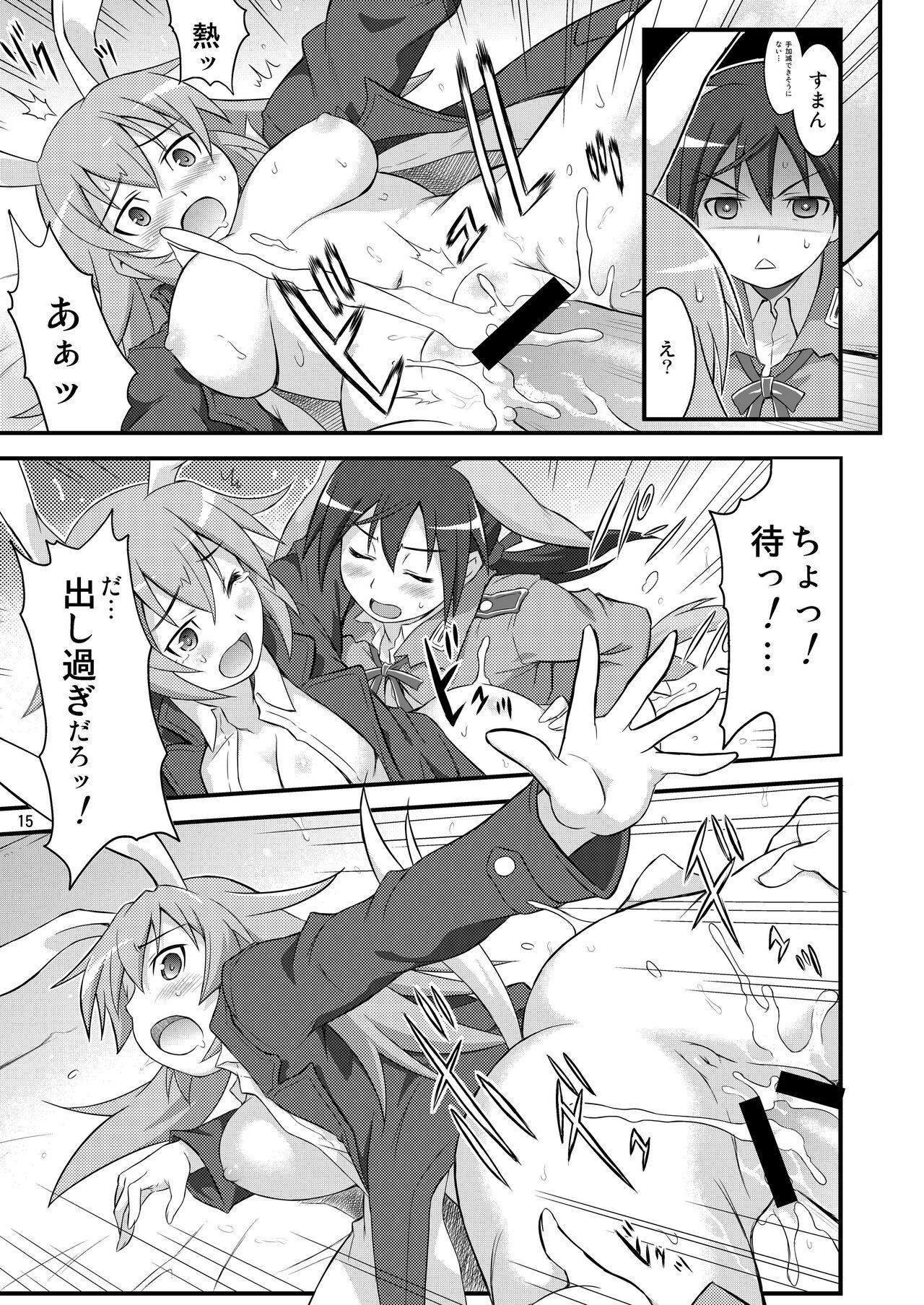 (C79) [Deisui Oukoku (Maruto!)] Charl•Gert-san Taihen Desu (Kari) (Strike Witches) page 15 full