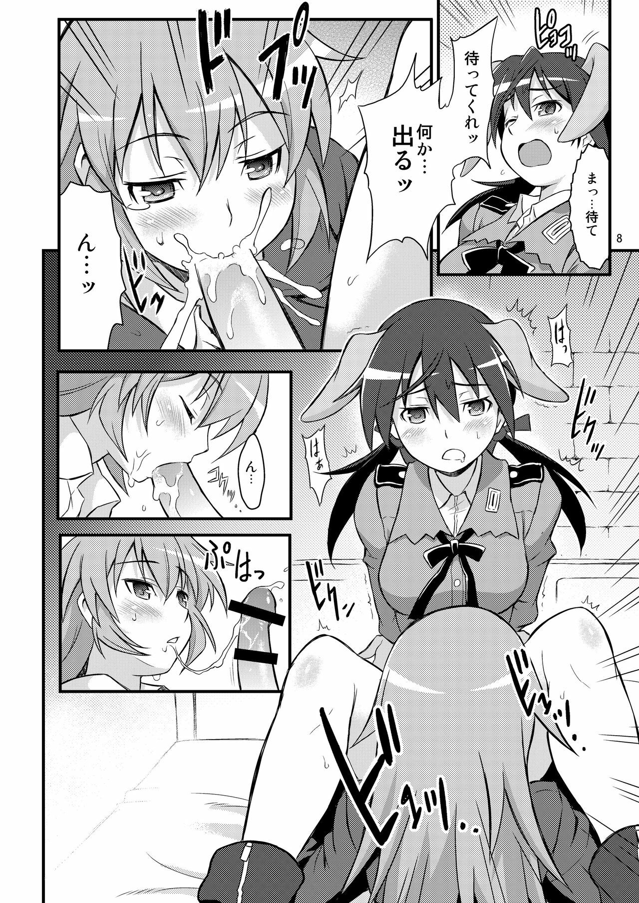 (C79) [Deisui Oukoku (Maruto!)] Charl•Gert-san Taihen Desu (Kari) (Strike Witches) page 8 full