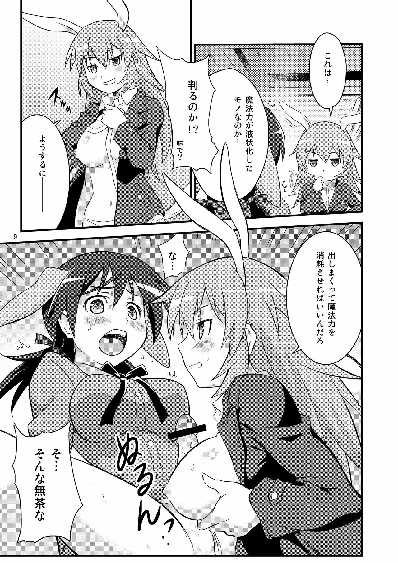 (C79) [Deisui Oukoku (Maruto!)] Charl•Gert-san Taihen Desu (Kari) (Strike Witches) page 9 full