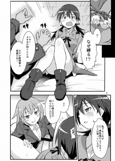 (C79) [Deisui Oukoku (Maruto!)] Charl•Gert-san Taihen Desu (Kari) (Strike Witches) - page 6