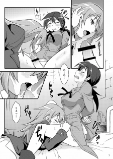 (C79) [Deisui Oukoku (Maruto!)] Charl•Gert-san Taihen Desu (Kari) (Strike Witches) - page 7