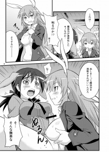 (C79) [Deisui Oukoku (Maruto!)] Charl•Gert-san Taihen Desu (Kari) (Strike Witches) - page 9