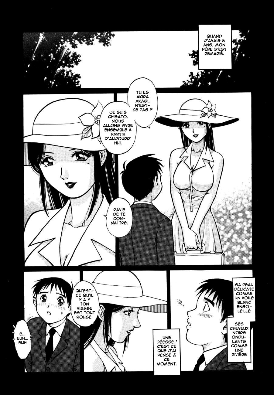 [Yamasaki Masato, Yanagawa Rio] Triangle - a triangular love affair [French] [HHH] page 11 full