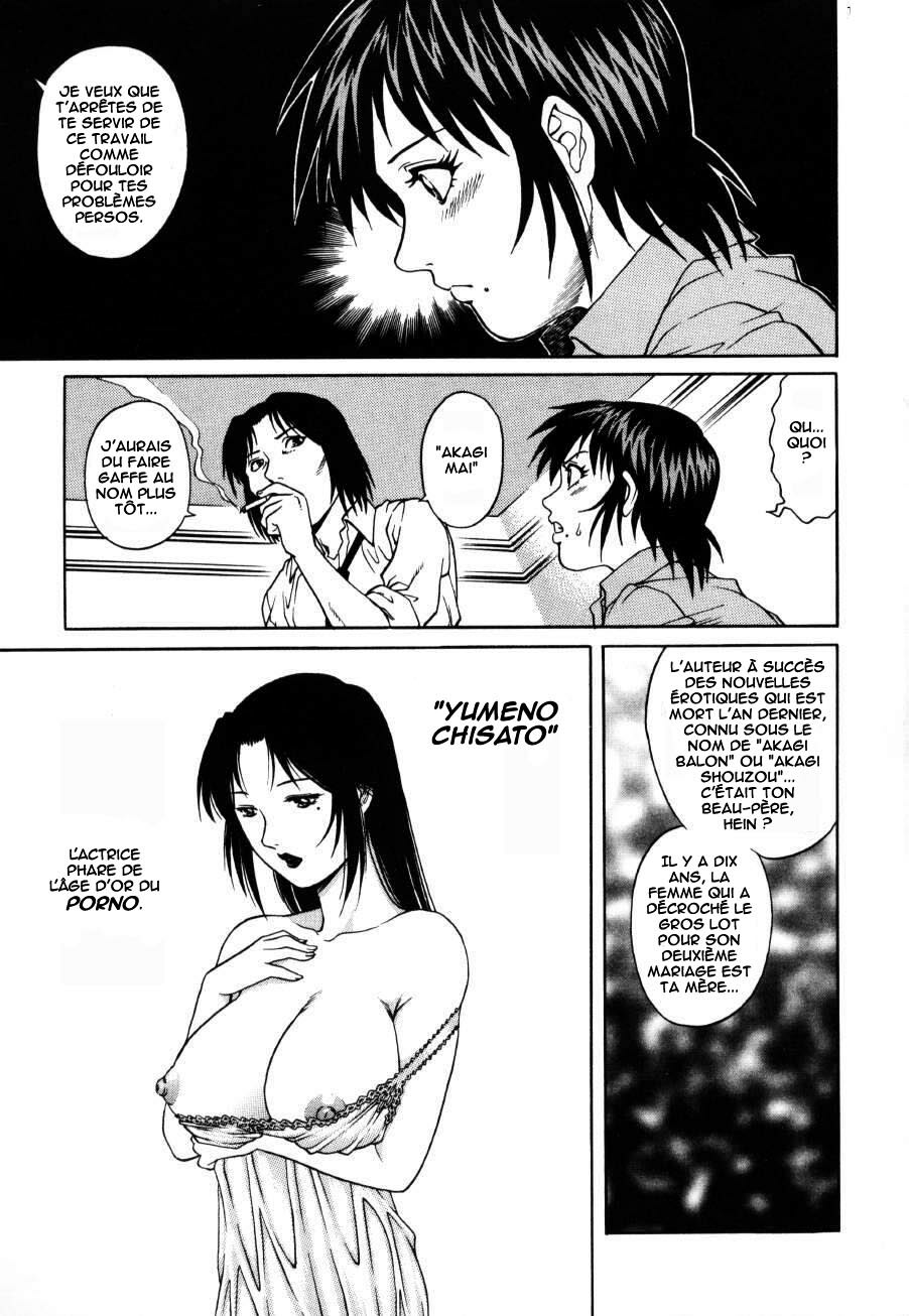 [Yamasaki Masato, Yanagawa Rio] Triangle - a triangular love affair [French] [HHH] page 73 full