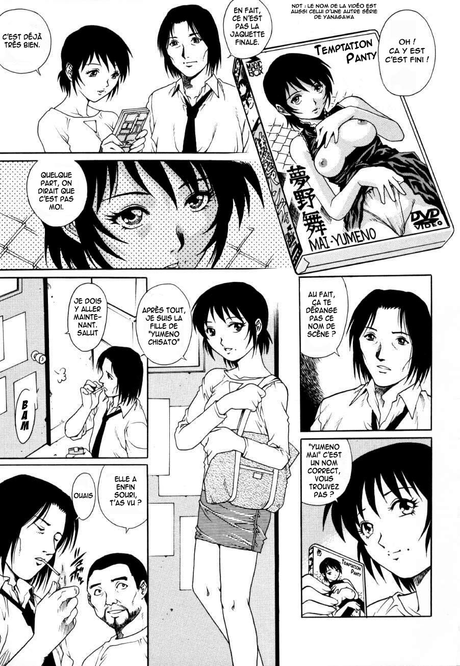 [Yamasaki Masato, Yanagawa Rio] Triangle - a triangular love affair [French] [HHH] page 81 full