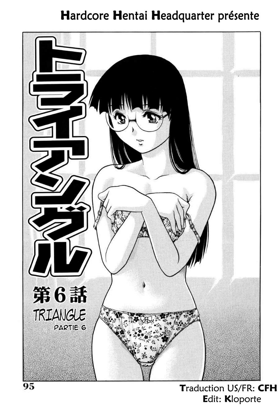 [Yamasaki Masato, Yanagawa Rio] Triangle - a triangular love affair [French] [HHH] page 95 full