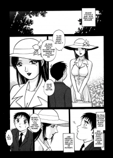 [Yamasaki Masato, Yanagawa Rio] Triangle - a triangular love affair [French] [HHH] - page 11