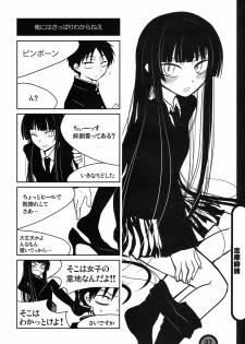 (COMIC1☆3) [BlueMage (Aoi Manabu)] Raigeki Houkago Play Vol. 02 (Houkago Play) - page 23