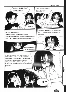 (COMIC1☆3) [BlueMage (Aoi Manabu)] Raigeki Houkago Play Vol. 02 (Houkago Play) - page 33