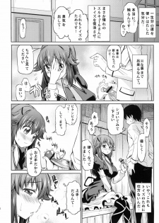 (C79) [Handsome Aniki (Asuhiro)] Toki niwa Shoufu no youni (Tantei Opera Milky Holmes) - page 7