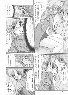 (C60) [Parupunte (Fukada Takushi)] F-39 (Sister Princess) - page 6