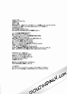 (C74) [Hi-PER PINCH (clover)] Tondekkee hishou kassou Tsubasa (Code Geass) [English] - page 34