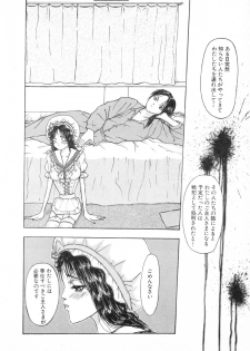 [Mukade Melibe] Baajesu no Otome-tachi Waiwakushia no Akira chapter 1-2 - page 22