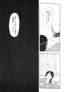 [Mukade Melibe] Baajesu no Otome-tachi Waiwakushia no Akira chapter 1-2 - page 23