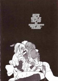 (C65) [Hatahata Factory (Kotoyoshi Yumisuke)] XXX III (Dead or Alive) [English] - page 5