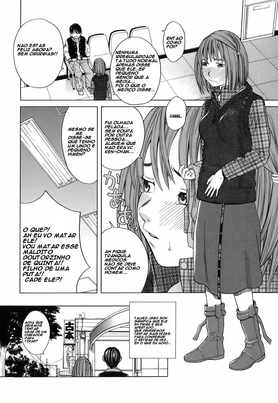 [Zukiki] Mihiro no Datsu Anal Sengen | A Pequena Revolução Anal de Mihiro (School Girl) [Portuguese-BR] {Haruka Tenoh} page 8 full