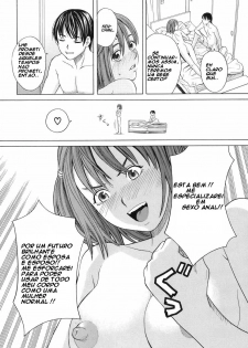 [Zukiki] Mihiro no Datsu Anal Sengen | A Pequena Revolução Anal de Mihiro (School Girl) [Portuguese-BR] {Haruka Tenoh} - page 6