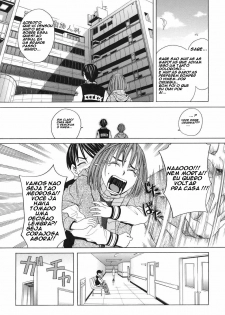 [Zukiki] Mihiro no Datsu Anal Sengen | A Pequena Revolução Anal de Mihiro (School Girl) [Portuguese-BR] {Haruka Tenoh} - page 7