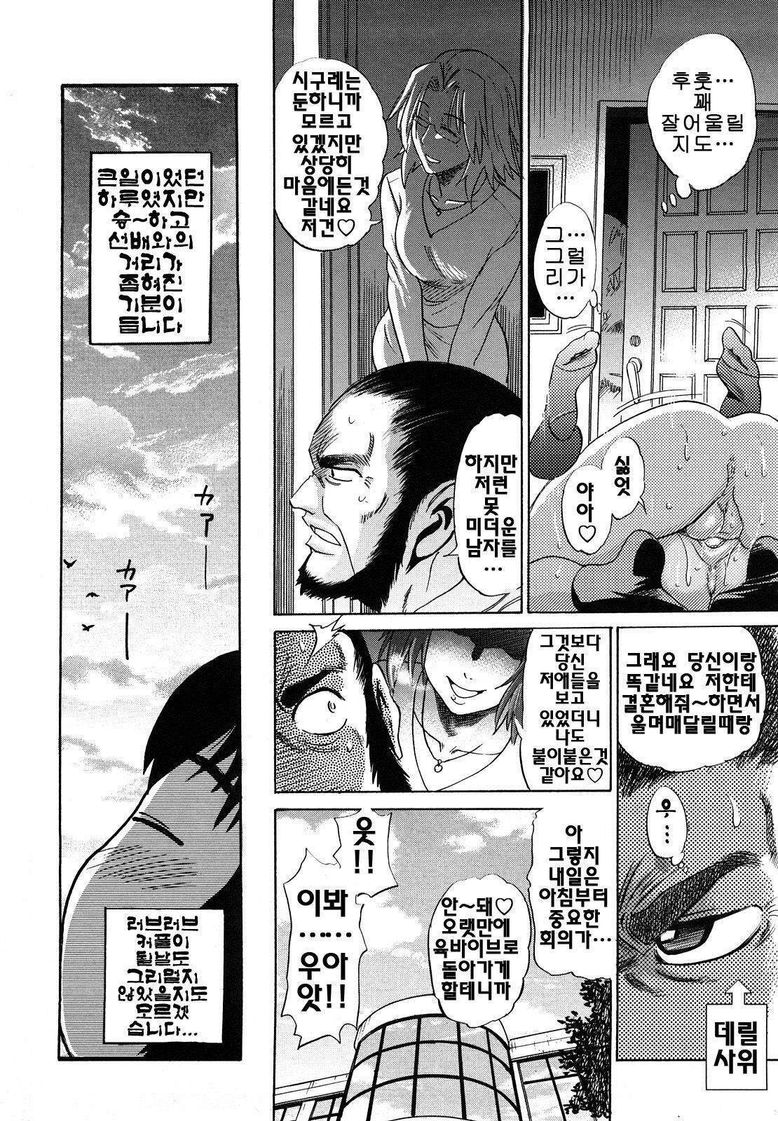 [DISTANCE] HHH Triple H [Korean] [팀면갤] page 127 full