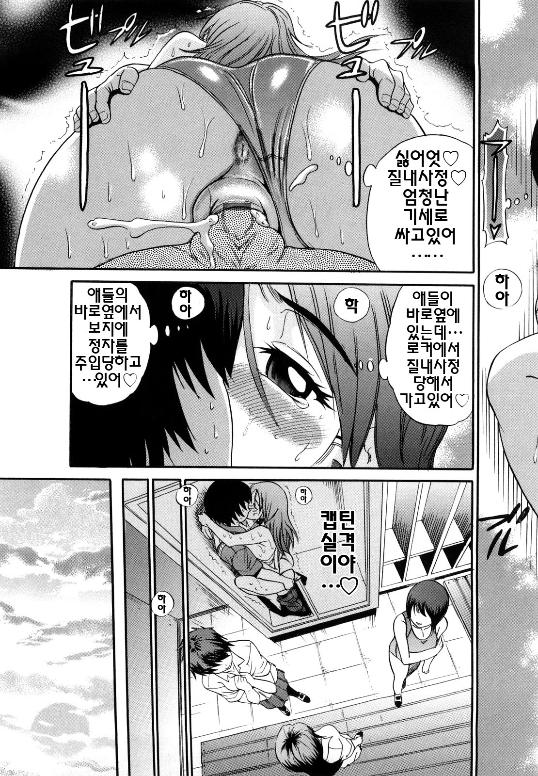 [DISTANCE] HHH Triple H [Korean] [팀면갤] page 54 full