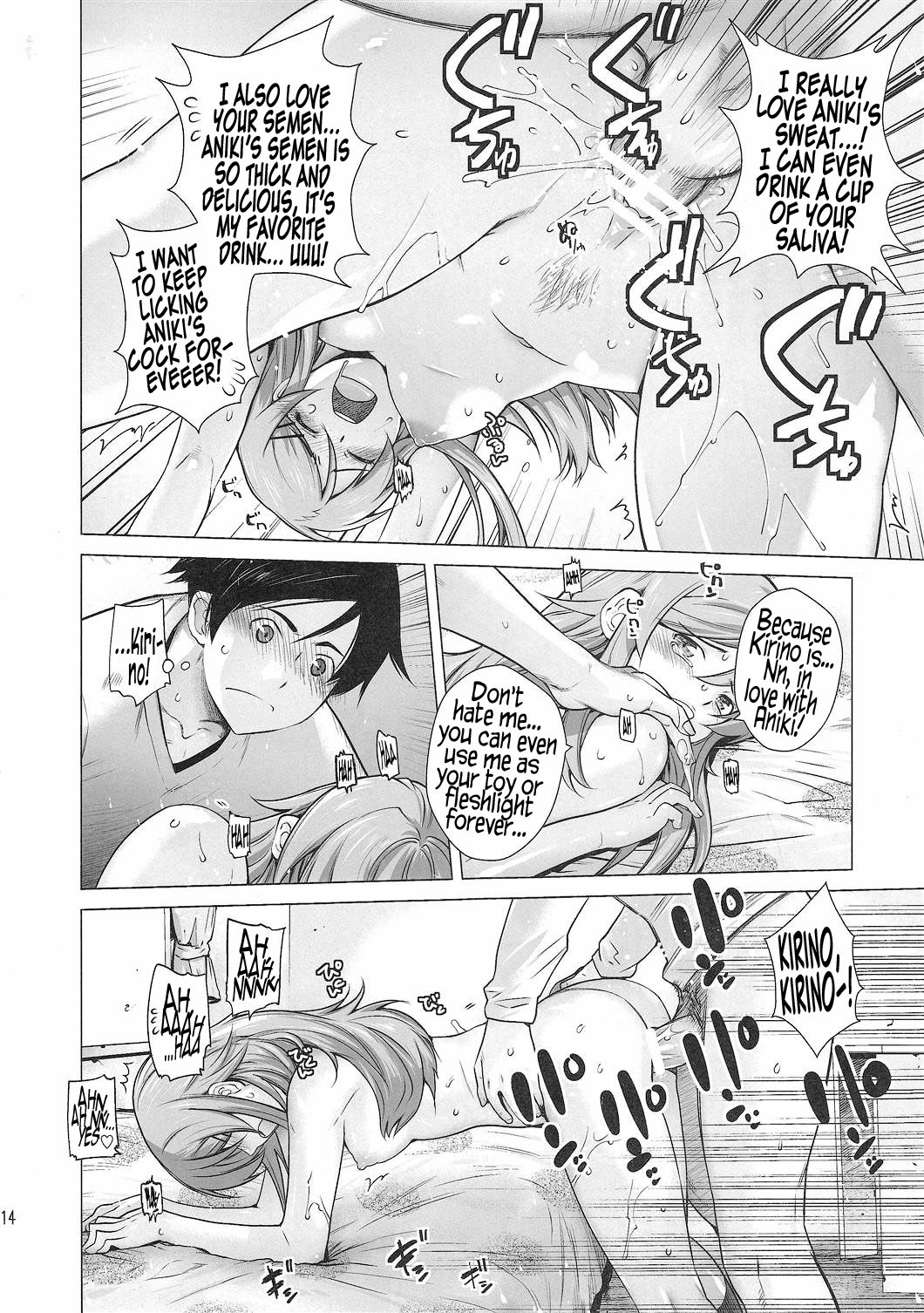 (C79) [Kouchaya (Ootsuka Kotora)] Love Replica 2 (Ore no Imouto ga Konna ni Kawaii Wake ga nai) [English] =LWB= [Incomplete] page 12 full