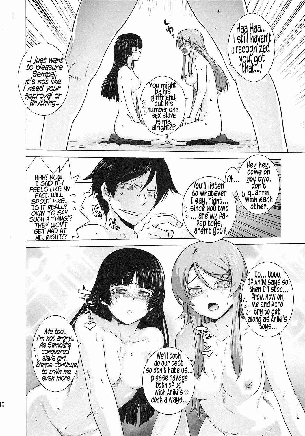 (C79) [Kouchaya (Ootsuka Kotora)] Love Replica 2 (Ore no Imouto ga Konna ni Kawaii Wake ga nai) [English] =LWB= [Incomplete] page 38 full