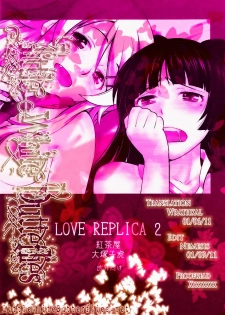 (C79) [Kouchaya (Ootsuka Kotora)] Love Replica 2 (Ore no Imouto ga Konna ni Kawaii Wake ga nai) [English] =LWB= [Incomplete] - page 47