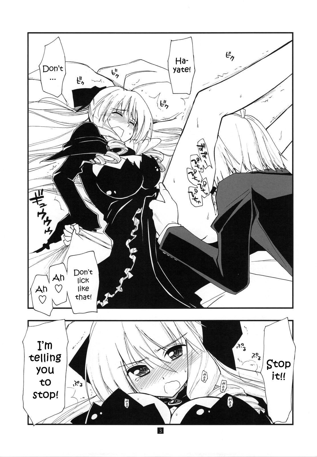 (C79) [Girigiri Nijiiro (Kamino Ryu-ya)] Shitsuji wa Tomodachi ga Sukunai Omakebon | A Butler Doesn't Have Many Friends - Bonus Book (Hayate no Gotoku!) [English] =YQII= page 3 full