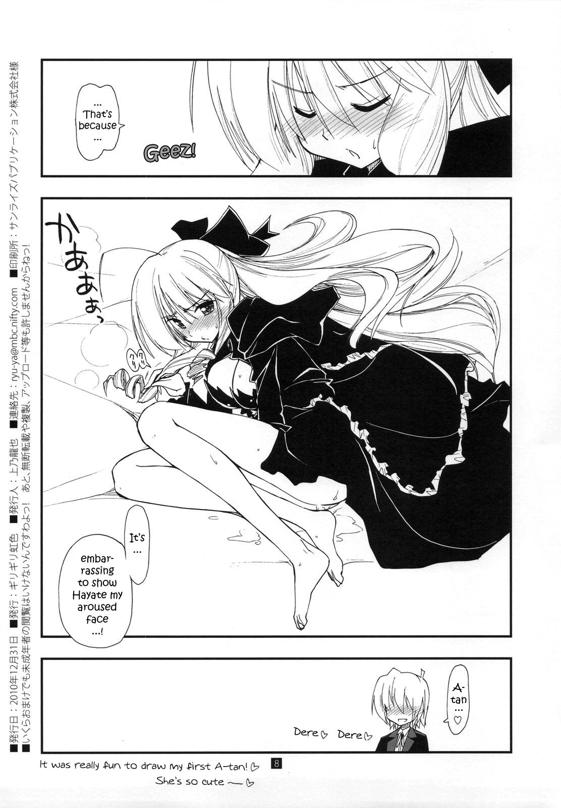 (C79) [Girigiri Nijiiro (Kamino Ryu-ya)] Shitsuji wa Tomodachi ga Sukunai Omakebon | A Butler Doesn't Have Many Friends - Bonus Book (Hayate no Gotoku!) [English] =YQII= page 8 full