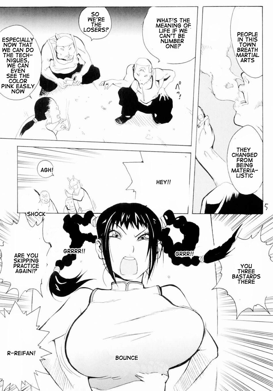 (C66) [Hatahata Factory (Kotoyoshi Yumisuke)] XXX IV (Dead or Alive) [English] page 4 full