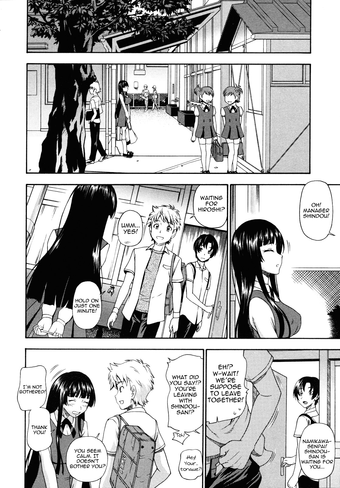 [Fukudahda] Kyuukansei Manager | Sweat Sucking Manager (COMIC Megastore 2009-08) [English] [Yoroshii] page 4 full